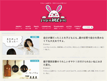 Tablet Screenshot of jibunwosiru.com